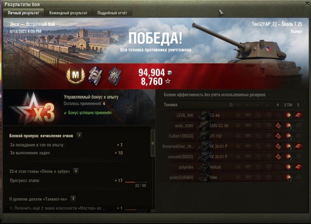 Wargaming 62