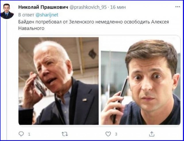 "Наша Америкаша"