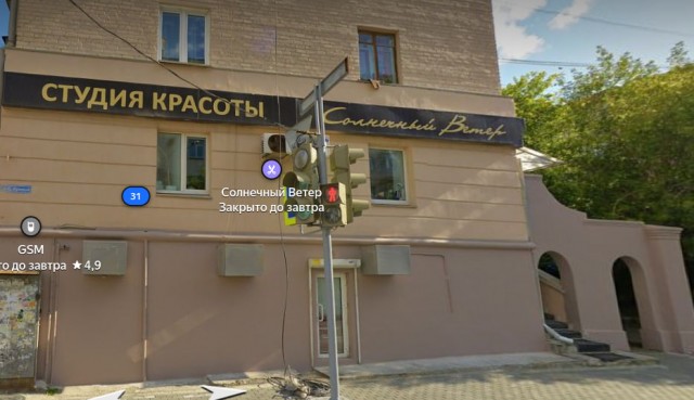 Народная меДИЧина 5011