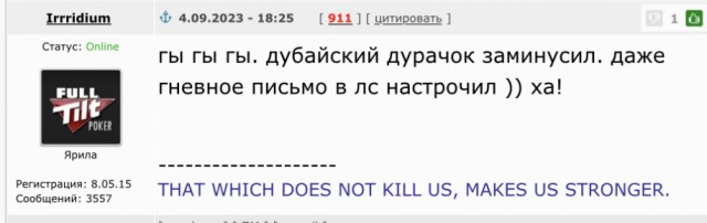 Замок Гарибальди