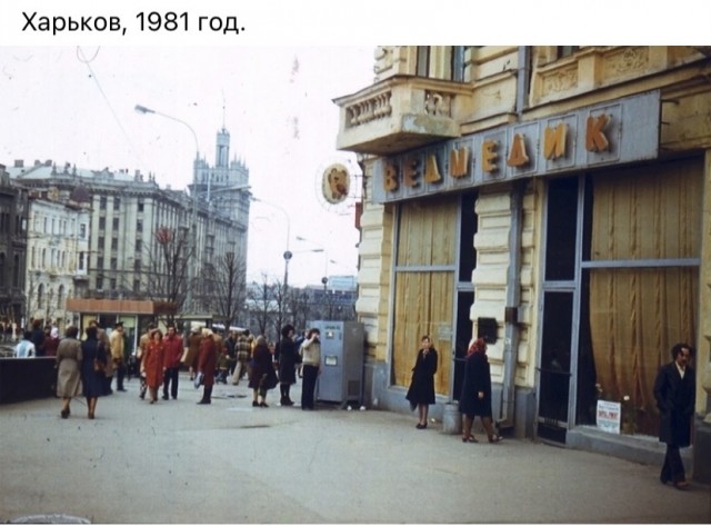 Фотографии из прошлого нашей страны - 37