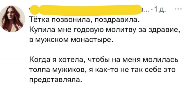 Так себе картинки 16.10.23