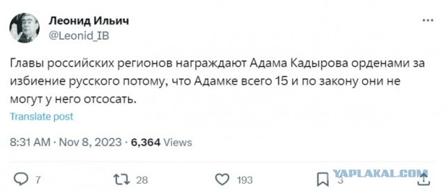 Кадыров пообещал уволить чиновников за незнание их детьми чеченского языка
