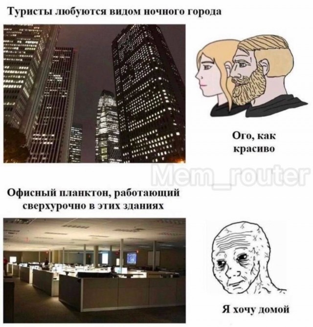 Отряд быстрого деградирования