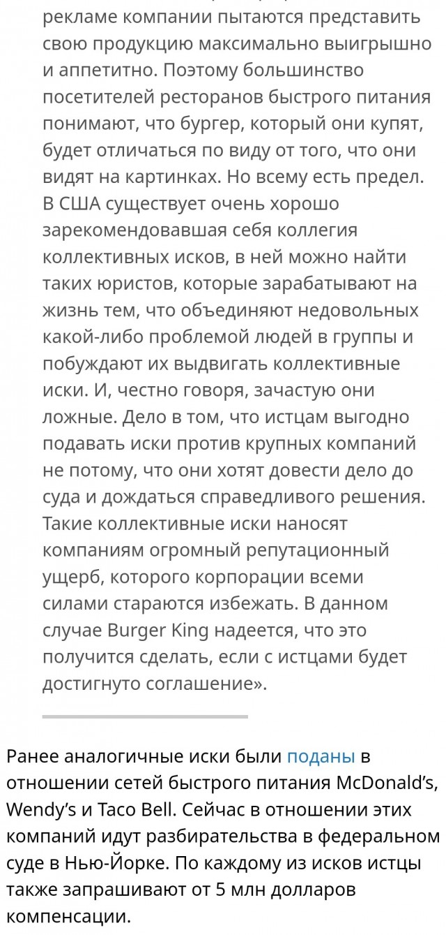 Японское законодательство обязывает производителей продуктов повторять точное изображение на упаковке в масштабе 1:1