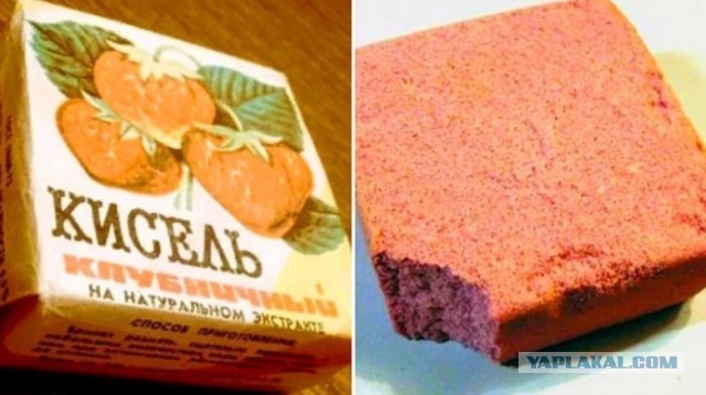 Продукты из СССР, которые навсегда исчезли с прилавков магазинов