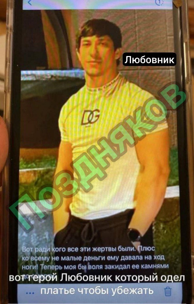 Трахнул чужую жену, после чего убил её мужа