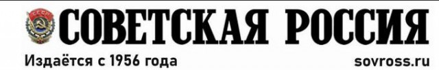 Фастфуд в СССР