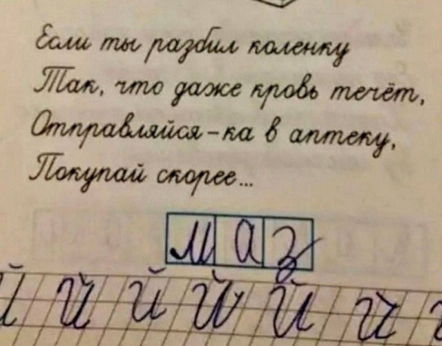 Юмор в картинках и без