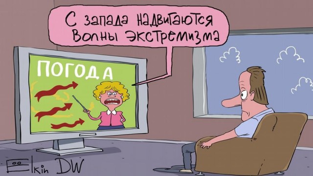 Компанию карикатуриста Елкина* внесли в реестр иноагентов