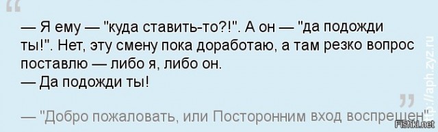 " – Как долго я тебя искала... – 15 суток"