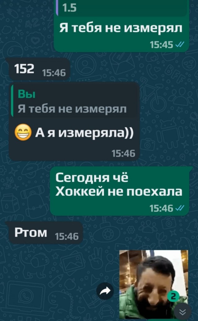 Постыдные скрины перлов с сайтов знакомств