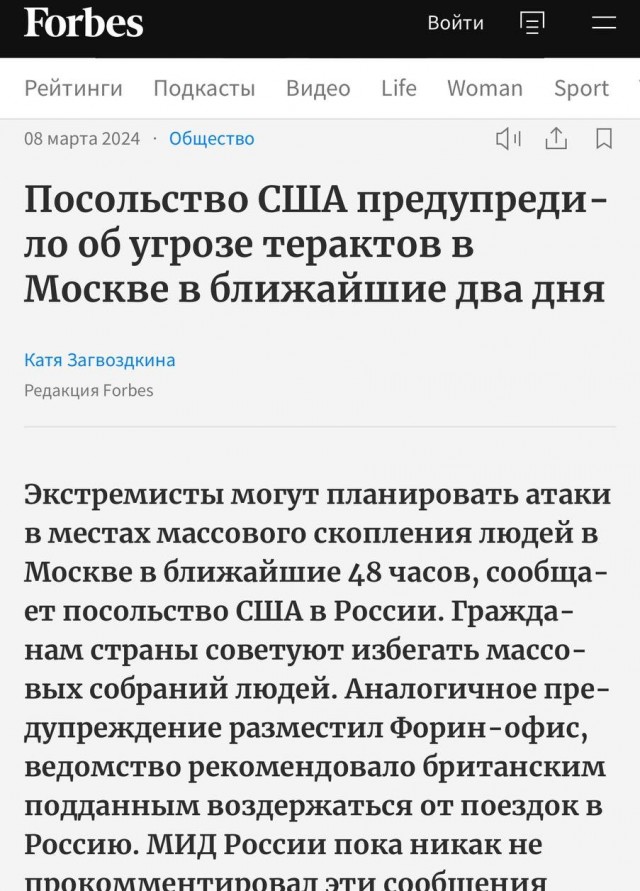 Александр Лукашенко о ситуации в Москве
