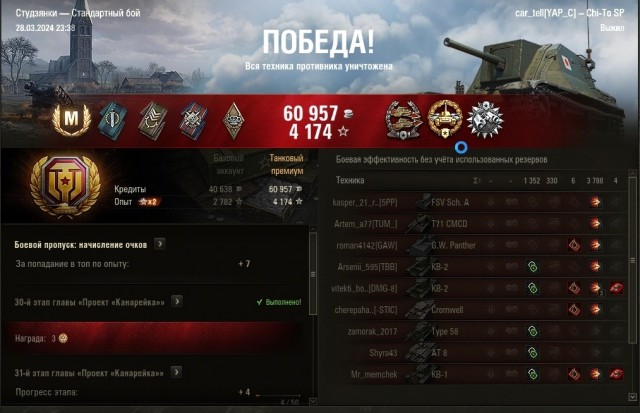 Wargaming 62