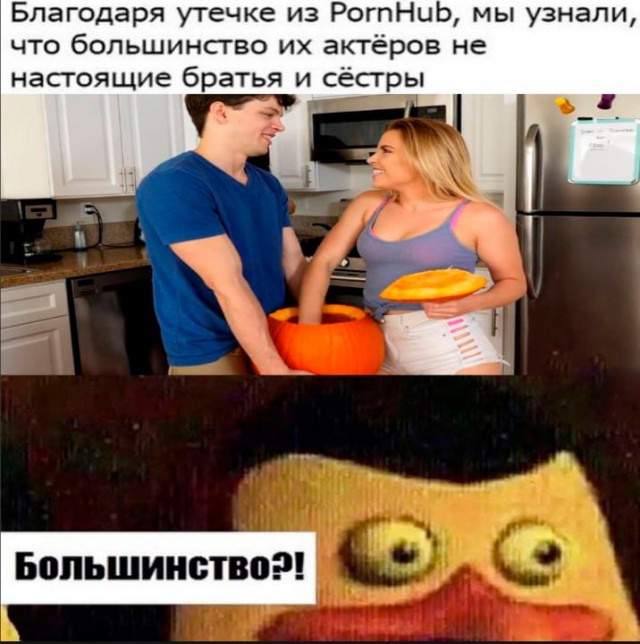 Немного мемчиков. Для взрослых. Часть 35