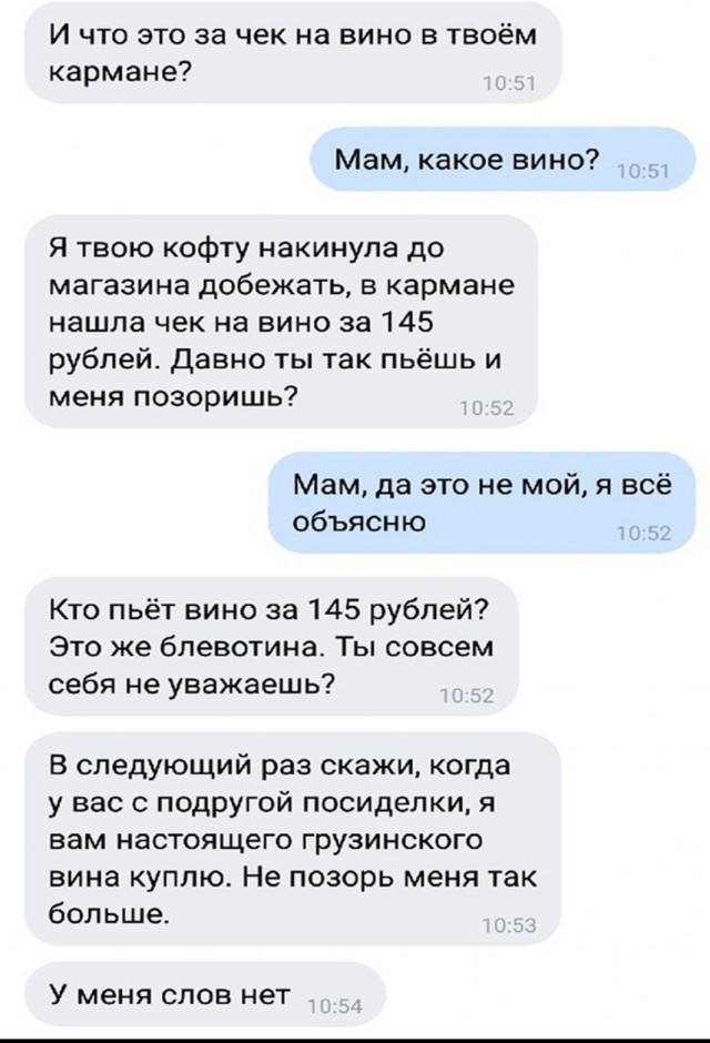 Всего понемногу. От 27.05