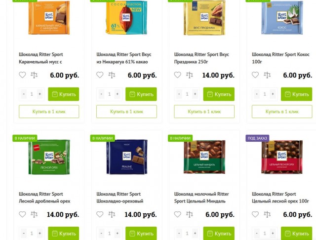 Ritter Sport о России
