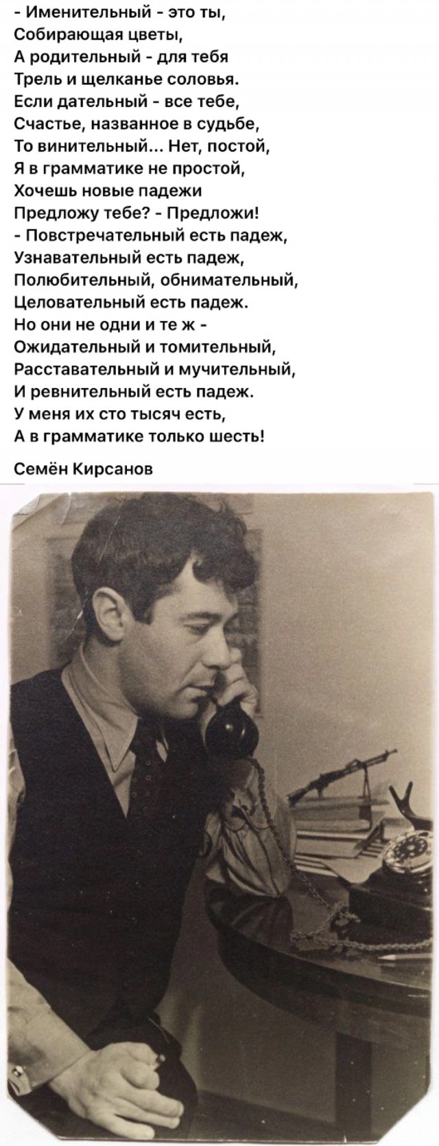 Фотографии из прошлого нашей страны – 62