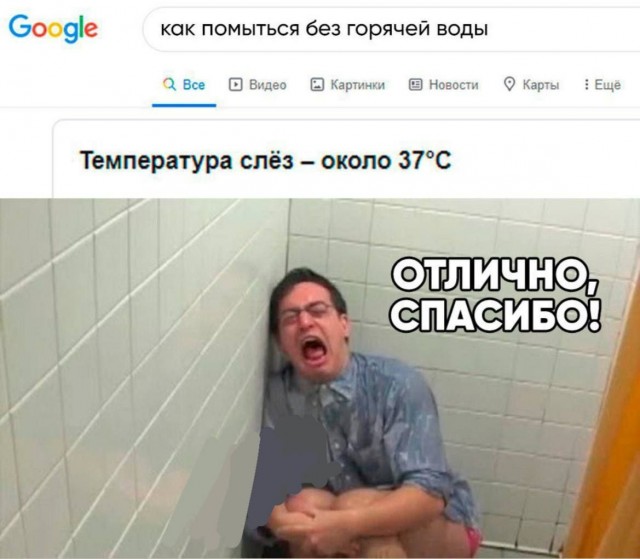 Сборник бабаянов или неожиданная помойка от Неждалигады