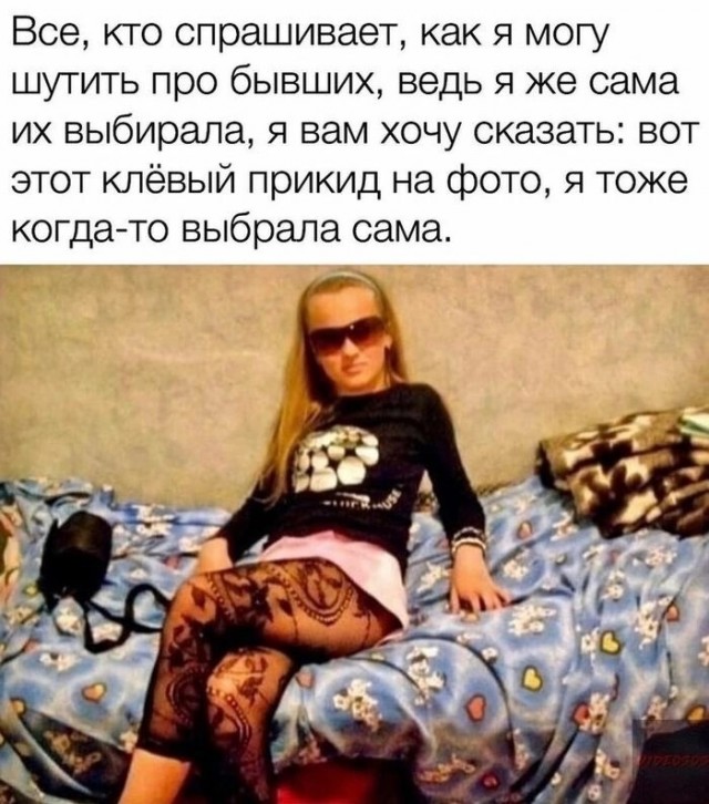 Так себе картинки 13.07.24
