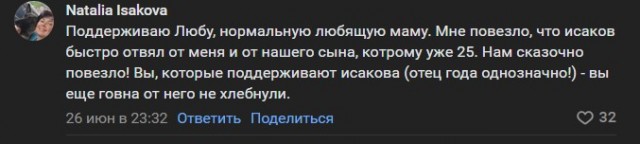 Приставы отнимают ребенка