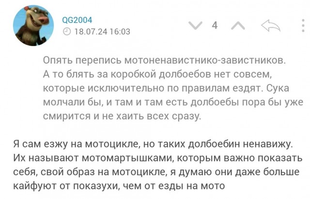 Самая красивая байкерша России «МотоТаня» насмерть разбилась в Турции