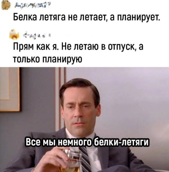 Завалялось тут случайно немного забавных картинок