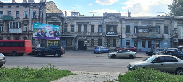 Одесса в 1974 году