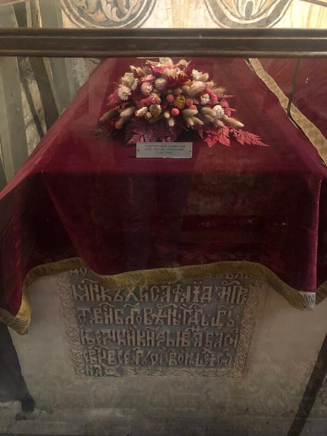 Иван Грозный и его время. Личность и значение⁠⁠