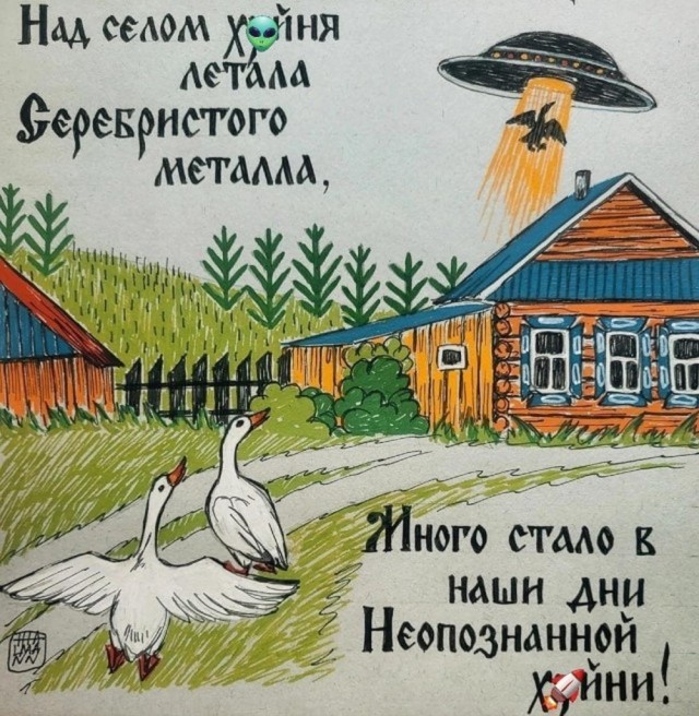 Нуштош 17.10.2024