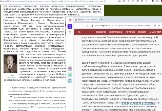 Зачем на газотурбинный танк навесили резиновые коврики