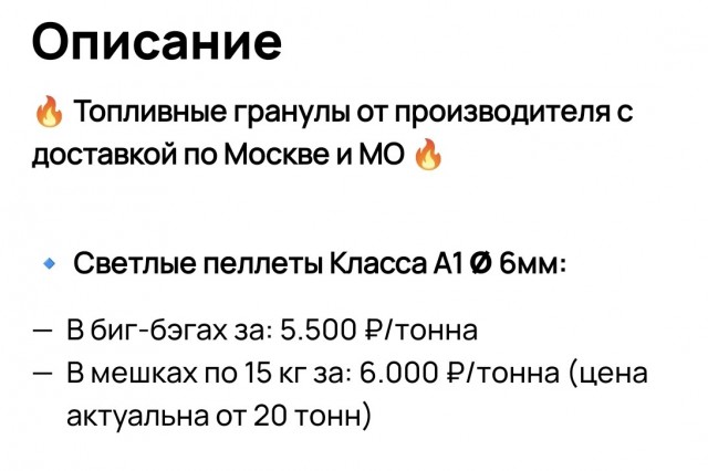 Газ нужен!