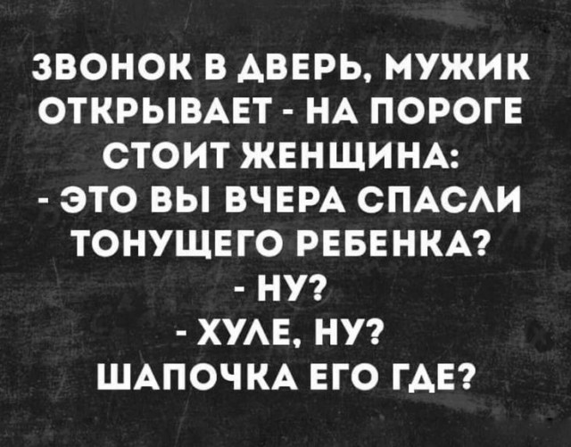 Петербуржец спас тонувшего ребенка — услышал истошные крики и не раздумывая ринулся на помощь
