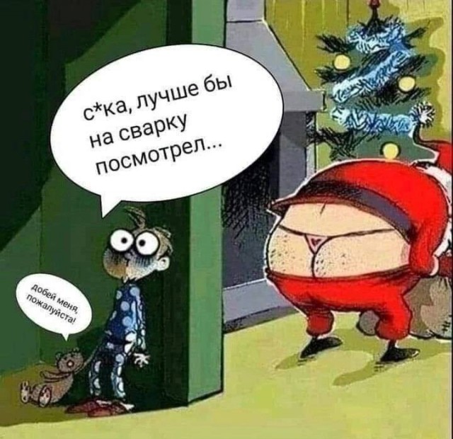 Кому не спитЬся, ну или деградируем вместе..