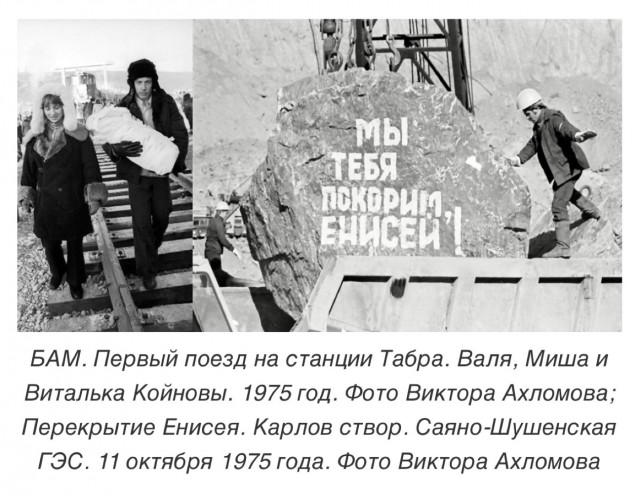 Советские люди в 1970-х годах 25.01.25