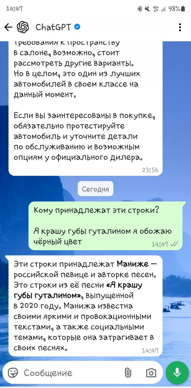 Я крашу губы гуталином…