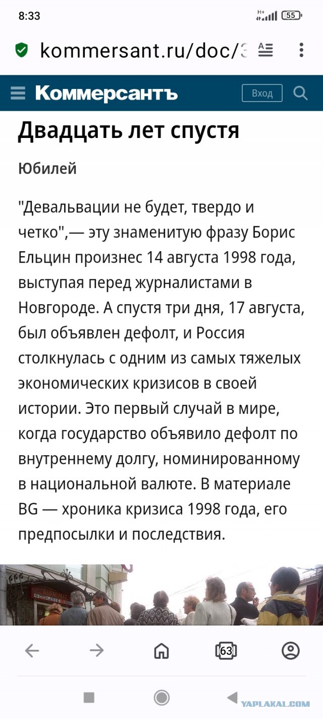 Что-то много стало разговоров о вкладах - это не к добру.