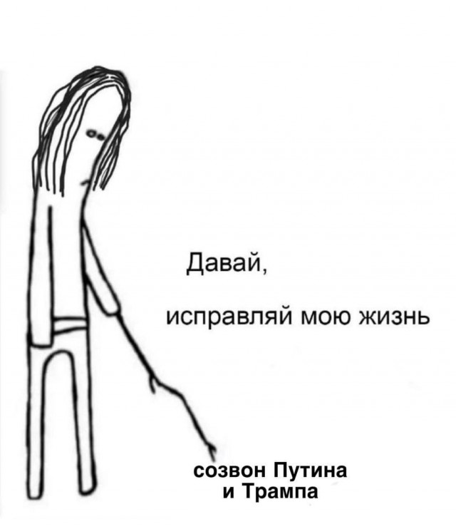 Начались официальные переговоры с США