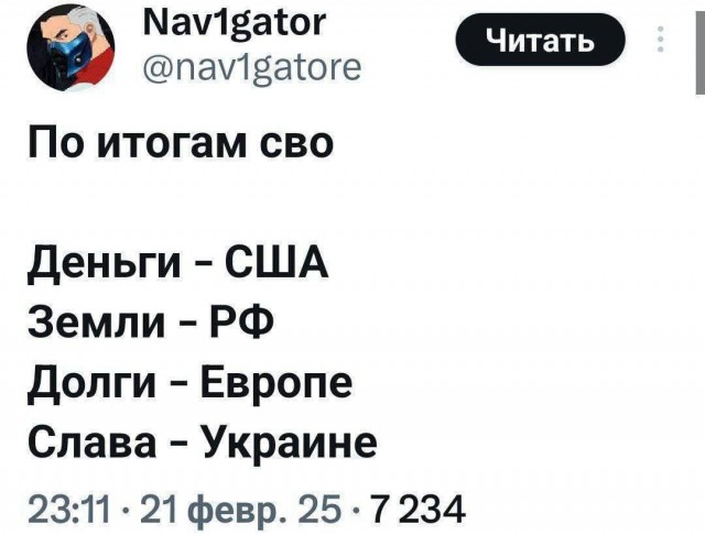 Нигде не могу найти информацию про долг Украины.