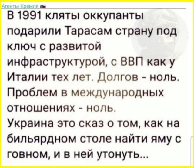 На Украине опубликовали проект соглашения с США по недрам