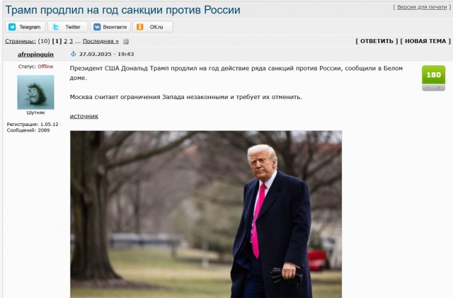 Этот день в истории...