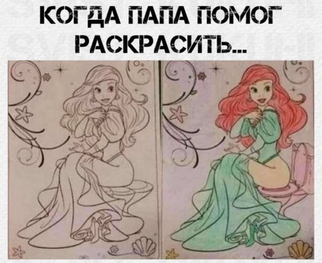 Так себе картинки   "Финал"