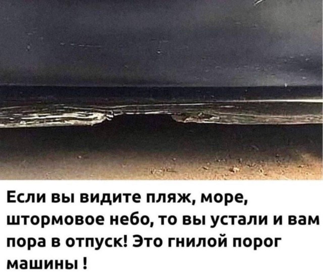 Завалялось тут случайно немного забавных картинок