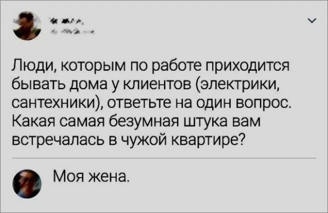 Картинки разные с надписями и без