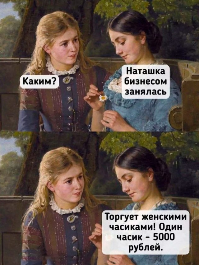 Веселые картинки в маленькую пятницу 23.04
