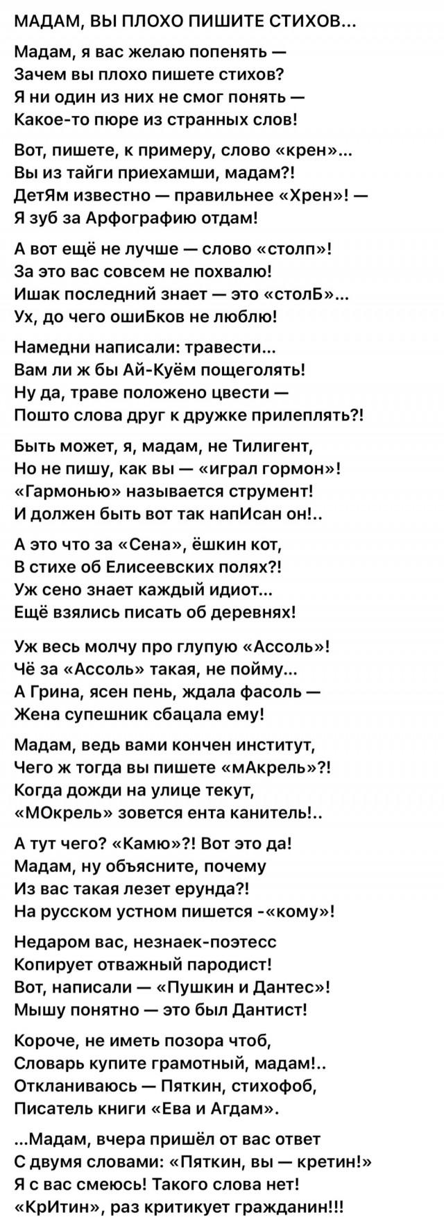 Веселые картинки в понедельник 28.04