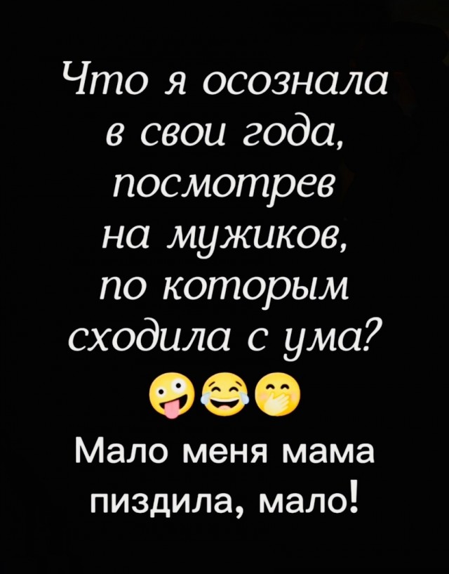 Так себе картинки 20.05.25