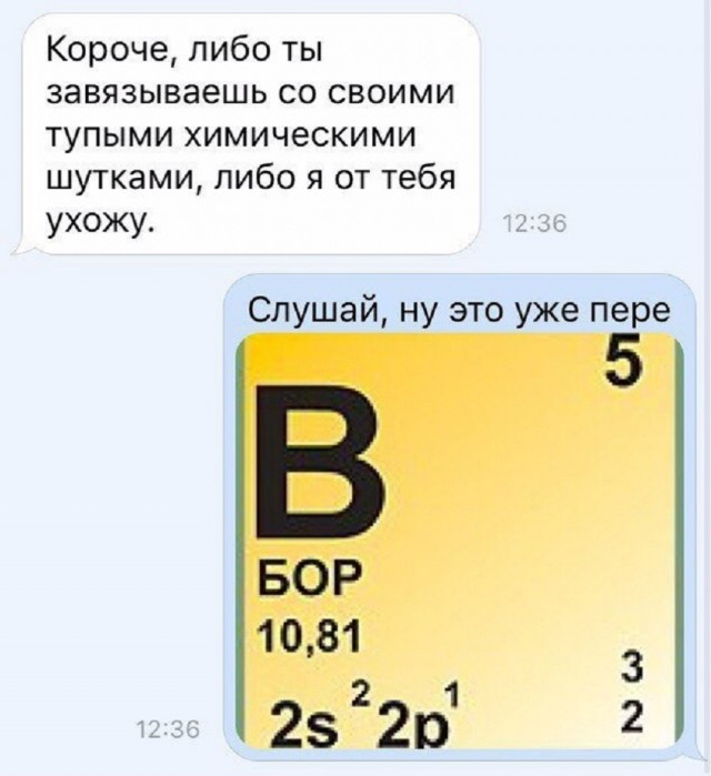 Так себе картинки 10.06.25
