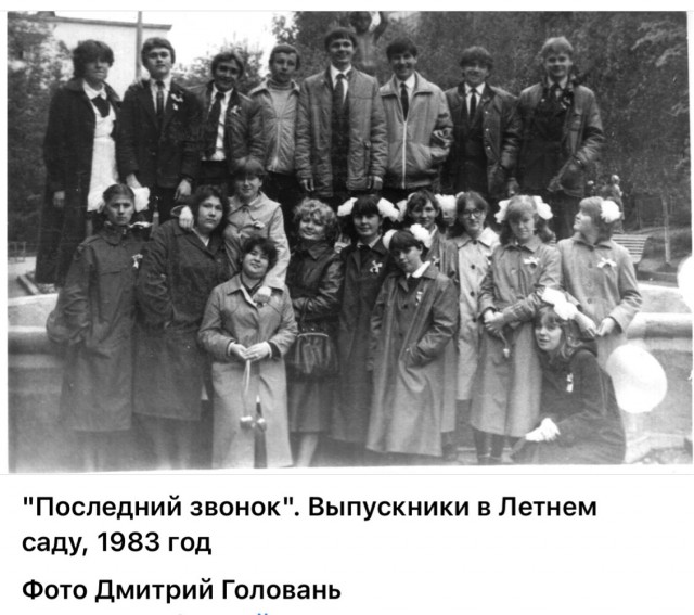 Парк собирает друзей