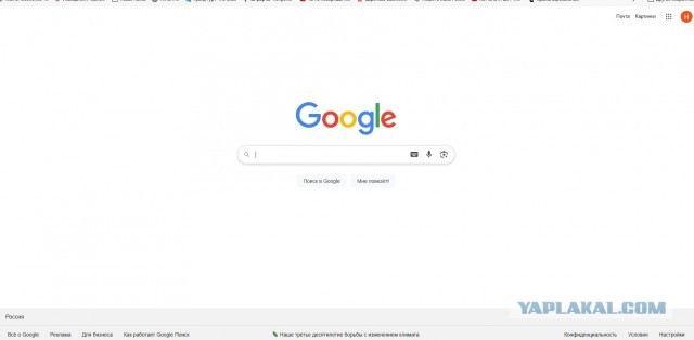 Все врут